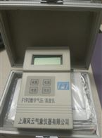 FYP-2型数字气压高度仪