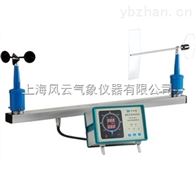 FYF数字式风向风速仪/大风报警仪