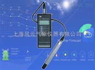 FYTH-1便携式数字温湿度计，精密数字温湿度计