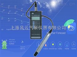 FYTH-1便携式数字温湿度计，精密数字温湿度计