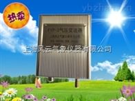 FYP-3大气压变送器