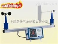 FYF-B风向风速仪风向风速变送器