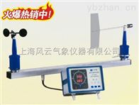 FYF-A智能风向风速仪，定制大风报警仪 风速仪（风量计）