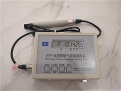 FYP-2A高精密温湿大气压计 大气压力表