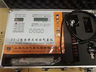 FY-Z气象仪FY-Z便携式综合气象仪