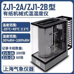 ZJ1-2B温湿度记录仪/机械式
