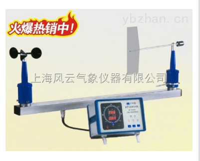 风向风速仪