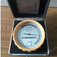 上海风云气象DYM3空盒气压表